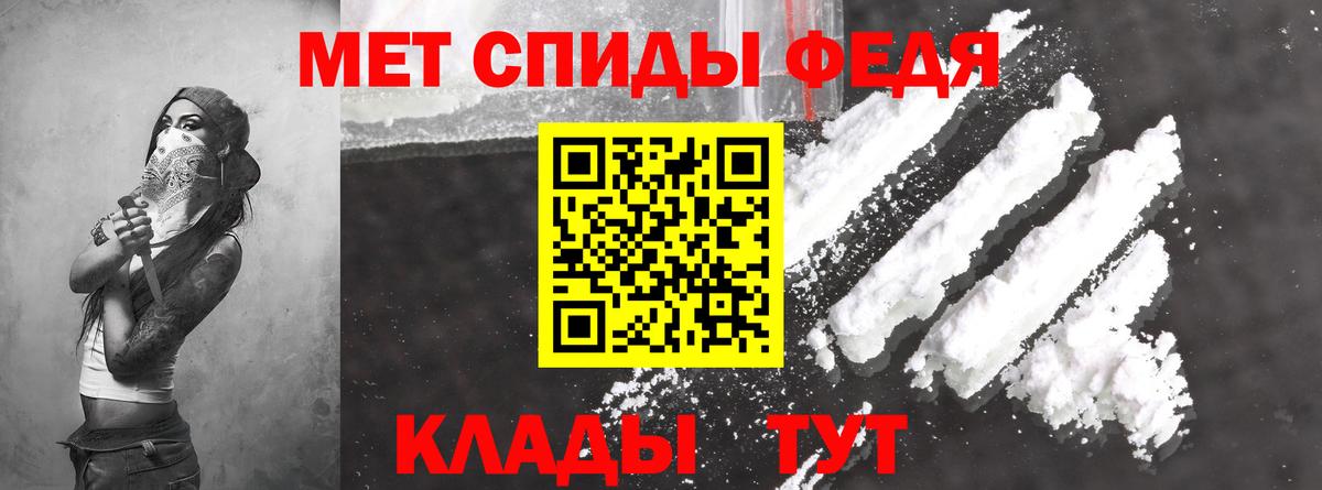 АМФ  Amphetamine Розовый  Вход с VPN  Мыски 