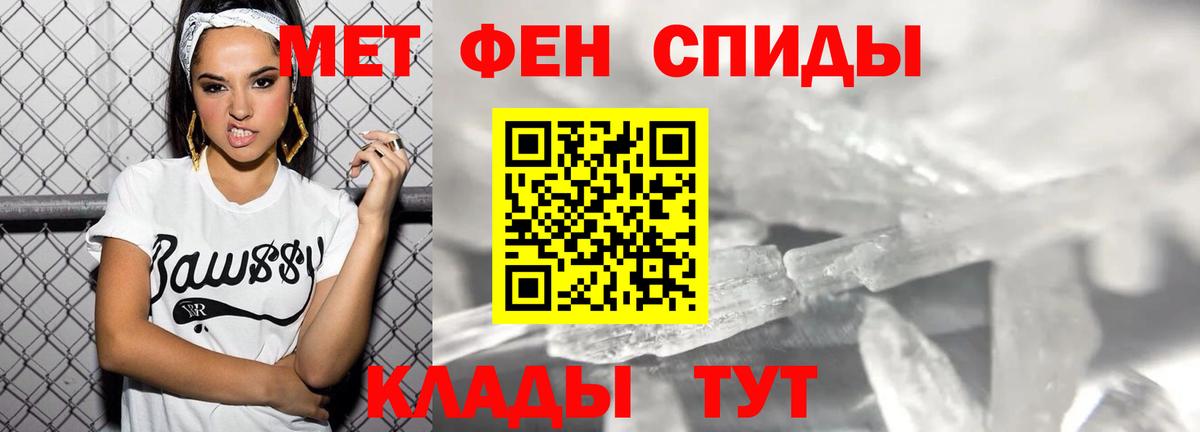 АМФЕТАМИН 98% Мыски