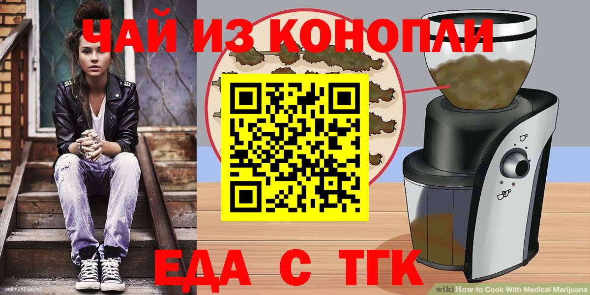 Canna-Cookies марихуана Мыски
