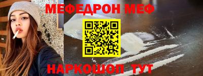 спиды Дубна