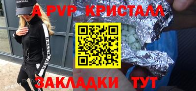 кокаин перу Гусиноозёрск