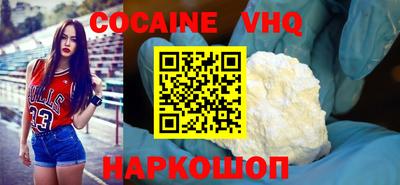 кокаин перу Гусиноозёрск