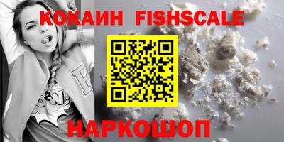 стафф Гусь-Хрустальный