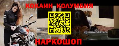 стафф Гусь-Хрустальный