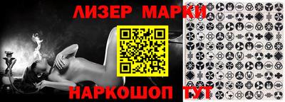 стафф Гусь-Хрустальный