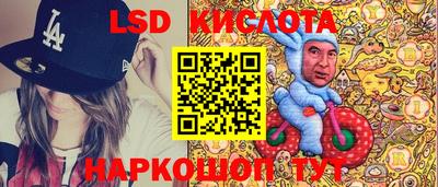 кокаин перу Гусиноозёрск
