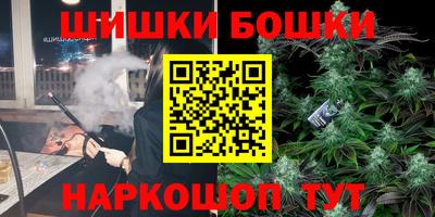 стафф Гусь-Хрустальный