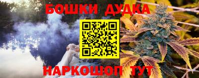 стафф Гусь-Хрустальный