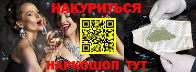 стафф Гусь-Хрустальный