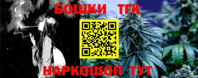 стафф Гусь-Хрустальный