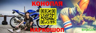 стафф Гусь-Хрустальный