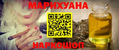кокаин перу Гусиноозёрск