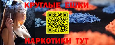 кокаин перу Гусиноозёрск