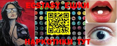 кокаин перу Гусиноозёрск