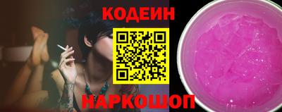 стафф Гусь-Хрустальный
