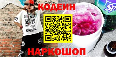 кокаин перу Гусиноозёрск