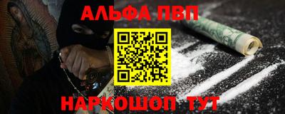 стафф Гусь-Хрустальный