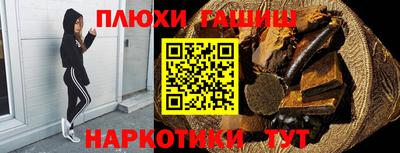 кокаин перу Гусиноозёрск