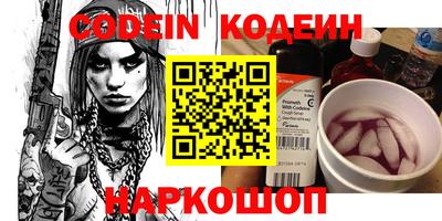 кокаин перу Гусиноозёрск