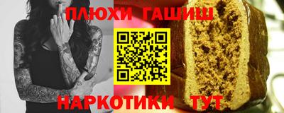 кокаин перу Гусиноозёрск