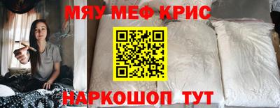 стафф Гусь-Хрустальный
