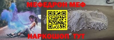 кокаин перу Гусиноозёрск