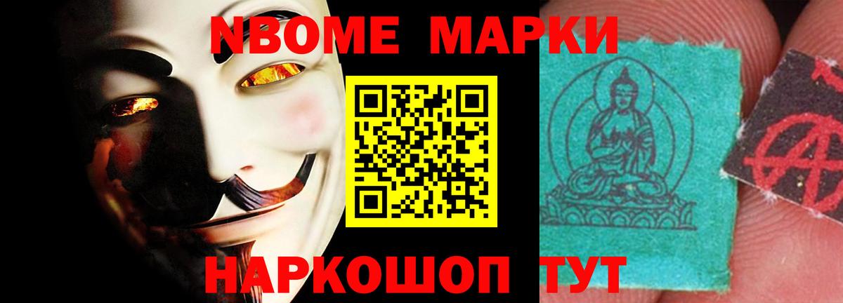 Лсд 25 экстази кислота Мыски