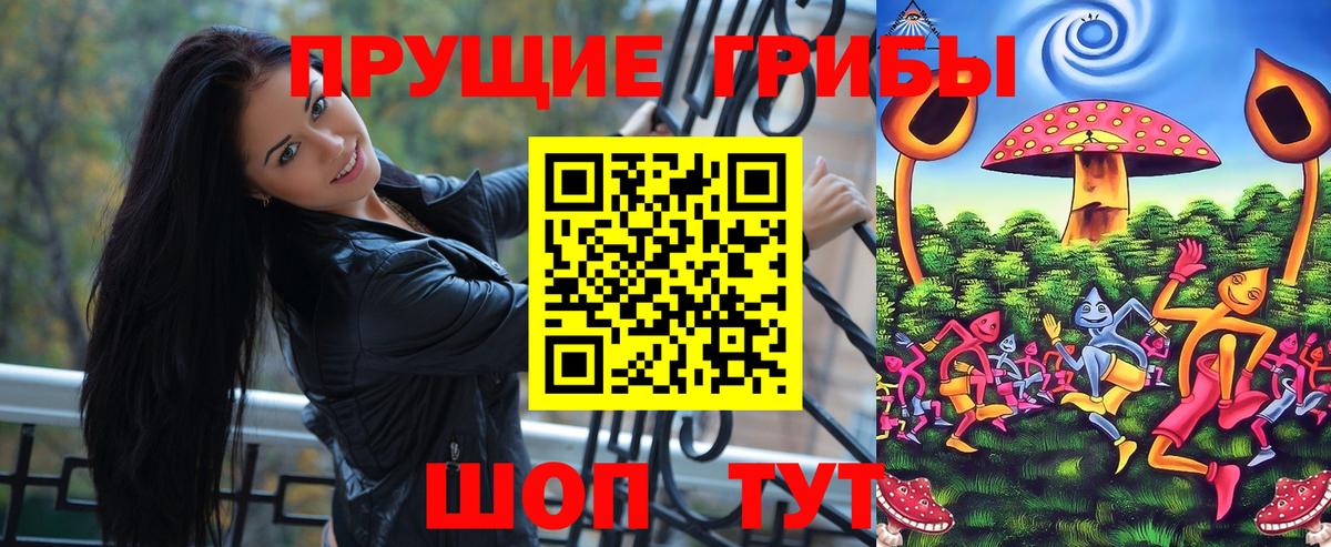 Конопля Мыски
