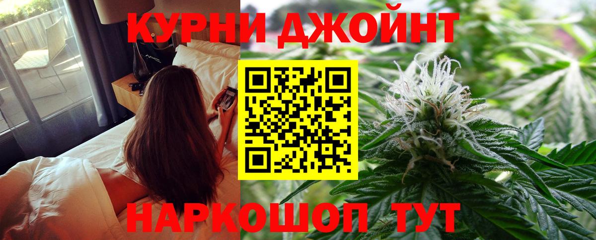 Мыски  Каннабис гибрид  Каннабис тримм  Шишки марихуана THC 21%  Вход с VPN  Марихуана ГИДРОПОН 