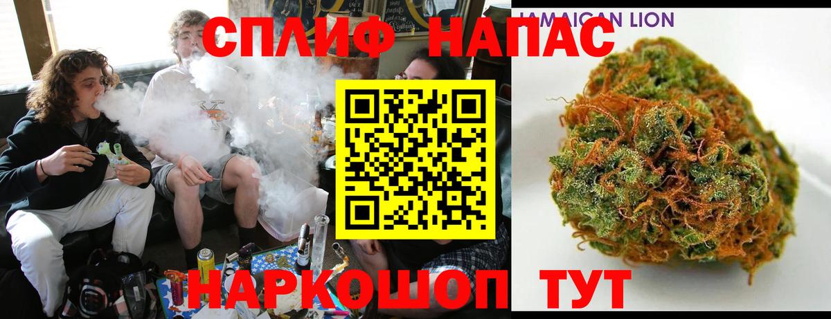 Бошки марихуана семена Мыски